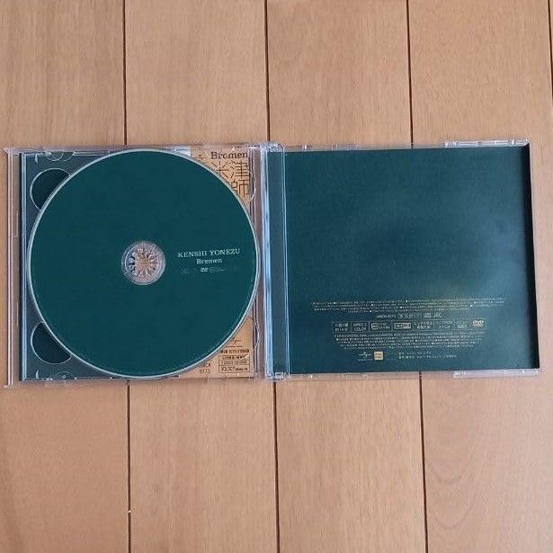 Amazon.co.jp: Bremen CD+DVD 初回限定盤 初回限定 米津玄師 帯